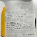 천명무인카페 | 청주점집 천명 사주카페 사주 봤어요