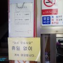 크라운목욕탕 이미지