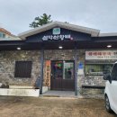 원조설악산황태 네이버블로그