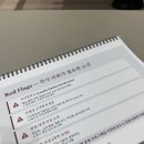 스포츠의학 - 양평군 백운길 36 | 필라디아 송리단길 본점, 2026년 스포츠의학 컨퍼런스 참석 후기(삼성서울병원 신경외과 교수님들 강의)