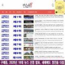 구례중학교 이미지