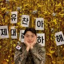 에이스 이미지