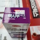 금촌코끼리약국 | 파주금촌 코끼리약국