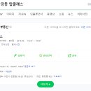 탑클래스별장