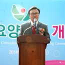 현대요양병원 이미지