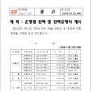 24년7월잔액증명서 공개 이미지