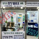 연화장품 이미지