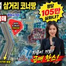 평택공단 삼거리 네이버블로그