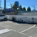 평산현대자동차서비스 이미지