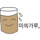 바꿔술창고