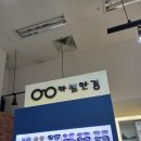 카림안경 네이버블로그