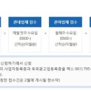 광양광고기획 네이버블로그