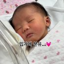 메디파크산부인과의원 | 여성메디파크 제왕절개🐥 우리의 귀염뽀짝 2세가 태어나다
