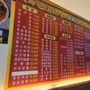 원광반점 이미지