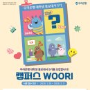 우리꿀이