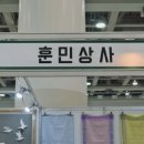 훈민상사 이미지