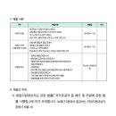 안용중학교 이미지