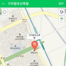 구미향 족발 이미지