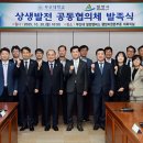 밀양종합운동장 이미지