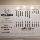 모두소 해장국 이미지