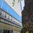 신정종합사회복지관 | 26.04.27 드림잇 봉사단) 신정종합사회복지관 바자회☘️