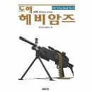도해 쇼핑하우