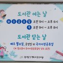 기적의도서관(길주남로166) 이미지