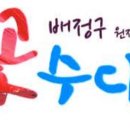 태평역 3번출구 이미지