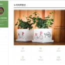 누리마루펜션 이미지