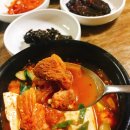 서가네밥집