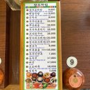 만의골 보리밥집 이미지