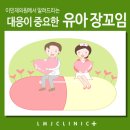 장소아과의원 이미지