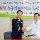 의료법인 원전의료재단 이미지