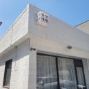 봉명다방