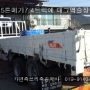 강원제일공업사 이미지