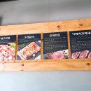 이일육(2+1)숯불구이 이미지
