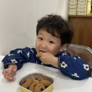 구움새