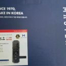 대구금호LH천년나무8단지경로당 | [대구도어락설치] 대구 연경동 LH천년나무아파트 무타공도어락 제니스방화문 깔끔 시공 후기