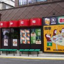 뱅뱅사거리 이미지