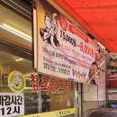 (주)BJ 참조은 | 서울 노포 추천 / 동대문 시장 참조은오리 / 종로 생선구이 쟁반집 / 신당동 우정 닭발 떡볶이 미친...