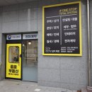 운정힐스테이트부동산공인중개사사무소 네이버블로그