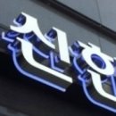 더간판서초