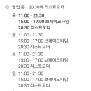 황금코다리 고흥점 이미지