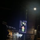 송인 | 부산 대연동 가성비 술집 송인포차