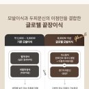 글로웰의원 이미지