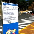 사적공영주차장 이미지