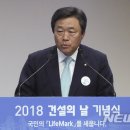 (유)정한건설