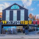 더블유 스포츠 이미지