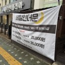 인더문아이래쉬