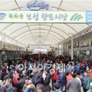 녹차골 보성식당 이미지